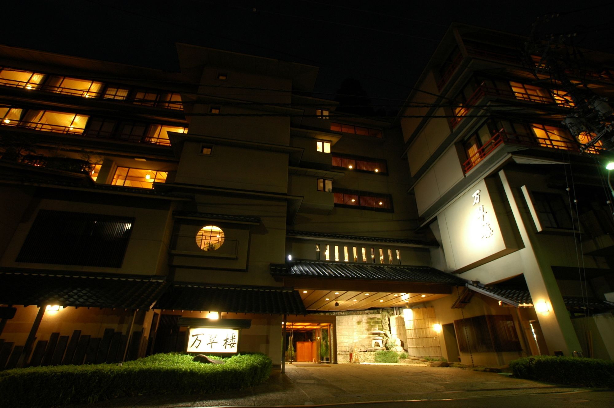Hotel Mansuirou Misasa Exterior foto